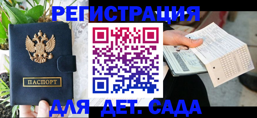 пропишу в квартире в Гусь-Хрустальном